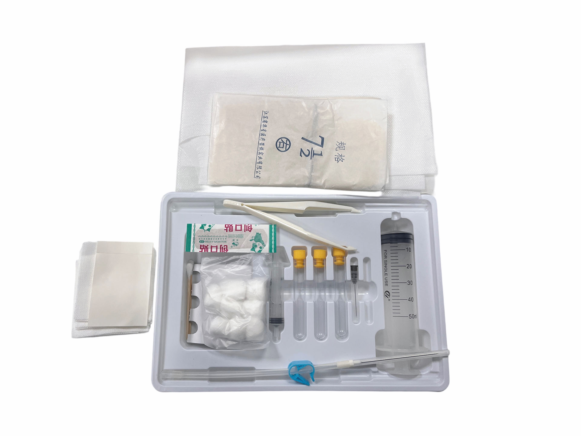 一次性使用腹腔穿刺包